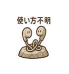 未来の化石さん 掘り出し展示スタンプ（個別スタンプ：29）