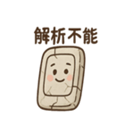 未来の化石さん 掘り出し展示スタンプ（個別スタンプ：31）