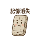未来の化石さん 掘り出し展示スタンプ（個別スタンプ：35）