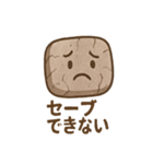 未来の化石さん 掘り出し展示スタンプ（個別スタンプ：39）
