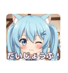 みなみとありさのツインテールセット（個別スタンプ：4）