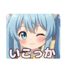 みなみとありさのツインテールセット（個別スタンプ：9）