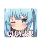 みなみとありさのツインテールセット（個別スタンプ：12）