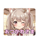 みなみとありさのツインテールセット（個別スタンプ：23）