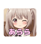 みなみとありさのツインテールセット（個別スタンプ：24）