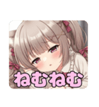 みなみとありさのツインテールセット（個別スタンプ：32）