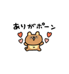 動くしょぼいたぬき（個別スタンプ：2）