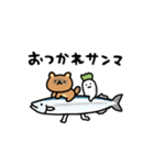 動くしょぼいたぬき（個別スタンプ：3）
