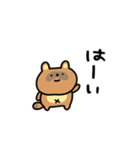 動くしょぼいたぬき（個別スタンプ：4）