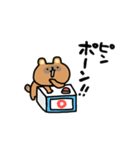 動くしょぼいたぬき（個別スタンプ：5）