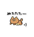 動くしょぼいたぬき（個別スタンプ：7）