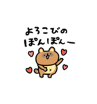 動くしょぼいたぬき（個別スタンプ：8）