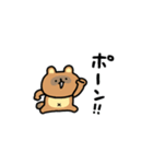 動くしょぼいたぬき（個別スタンプ：9）