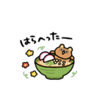 動くしょぼいたぬき（個別スタンプ：11）