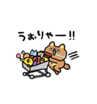 動くしょぼいたぬき（個別スタンプ：12）