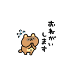 動くしょぼいたぬき（個別スタンプ：13）