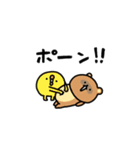 動くしょぼいたぬき（個別スタンプ：14）