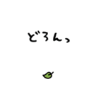 動くしょぼいたぬき（個別スタンプ：16）