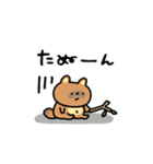 動くしょぼいたぬき（個別スタンプ：17）