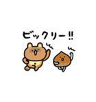 動くしょぼいたぬき（個別スタンプ：19）