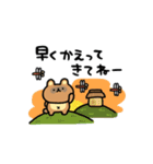 動くしょぼいたぬき（個別スタンプ：20）