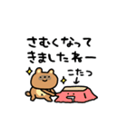 動くしょぼいたぬき（個別スタンプ：21）