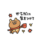 動くしょぼいたぬき（個別スタンプ：22）