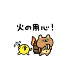 動くしょぼいたぬき（個別スタンプ：23）
