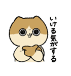ノープロブレムなわたし（個別スタンプ：1）