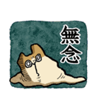 ノープロブレムなわたし（個別スタンプ：5）