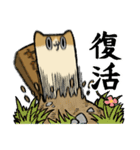 ノープロブレムなわたし（個別スタンプ：8）