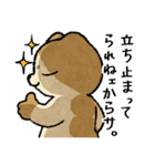 ノープロブレムなわたし（個別スタンプ：10）