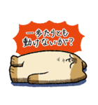 ノープロブレムなわたし（個別スタンプ：12）