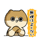 ノープロブレムなわたし（個別スタンプ：16）