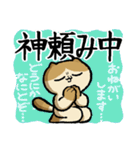 ノープロブレムなわたし（個別スタンプ：19）