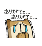 ノープロブレムなわたし（個別スタンプ：23）