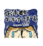 ノープロブレムなわたし（個別スタンプ：27）