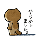 ノープロブレムなわたし（個別スタンプ：31）