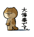 ノープロブレムなわたし（個別スタンプ：32）