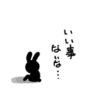 はぁー…疲れちゃった… by.ヤミうさぎ ①（個別スタンプ：2）