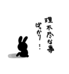 はぁー…疲れちゃった… by.ヤミうさぎ ①（個別スタンプ：6）