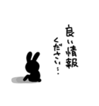 はぁー…疲れちゃった… by.ヤミうさぎ ①（個別スタンプ：30）