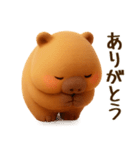 カピ カピバラ（個別スタンプ：5）