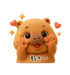 カピ カピバラ（個別スタンプ：9）