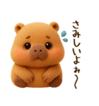 カピ カピバラ（個別スタンプ：11）