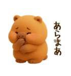 カピ カピバラ（個別スタンプ：15）