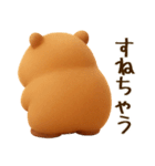 カピ カピバラ（個別スタンプ：16）