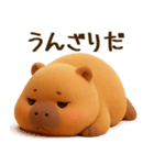 カピ カピバラ（個別スタンプ：20）