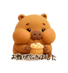 カピ カピバラ（個別スタンプ：22）