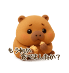 カピ カピバラ（個別スタンプ：23）